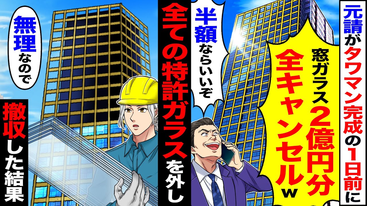 サムネ