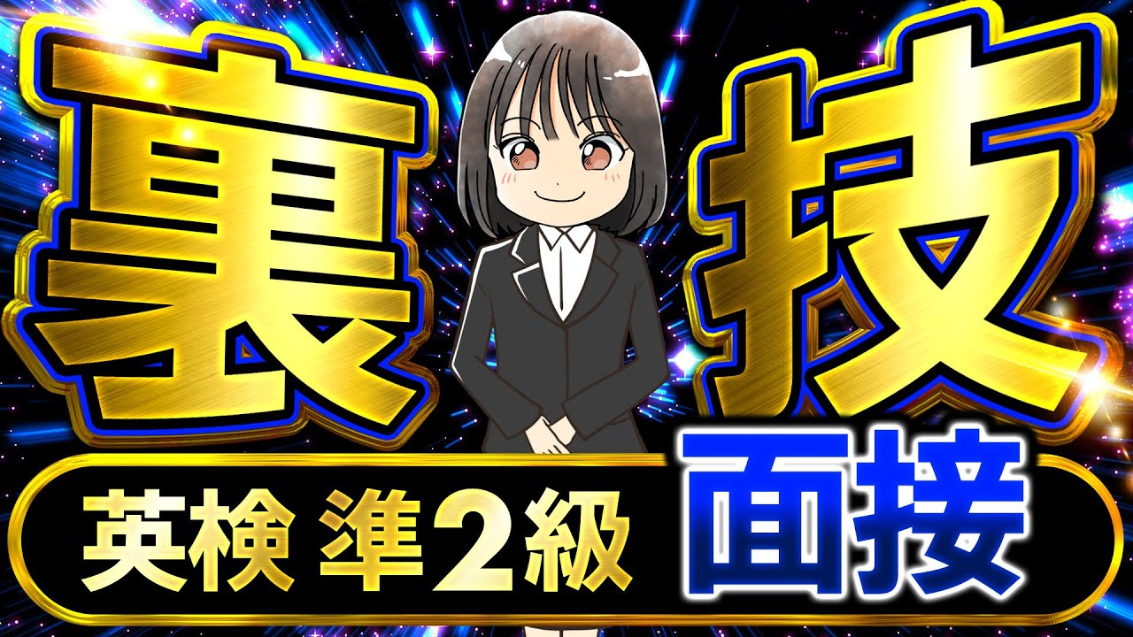サムネ