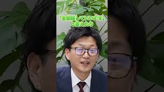 モームリ代表に聞いてみたっ！なんで退職代行を広めたいの？#退職代行 #モームリ #もう無理 #ブラック企業 #退職 #仕事辞めたい #パワハラ #会社