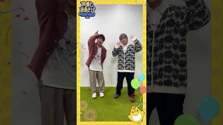 #声優と夜あそびフェスティバル2024 土曜MC #岡本信彦 さんと #仲村宗悟 さんから意気込みのコメントが到着❗️みんなで会いに行こう🥂 #声優と夜あそび #声優 #shorts