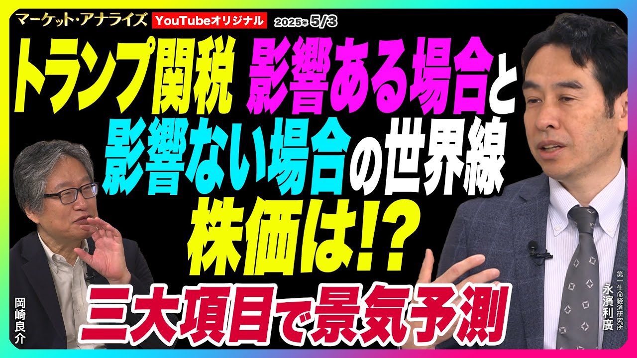 サムネ