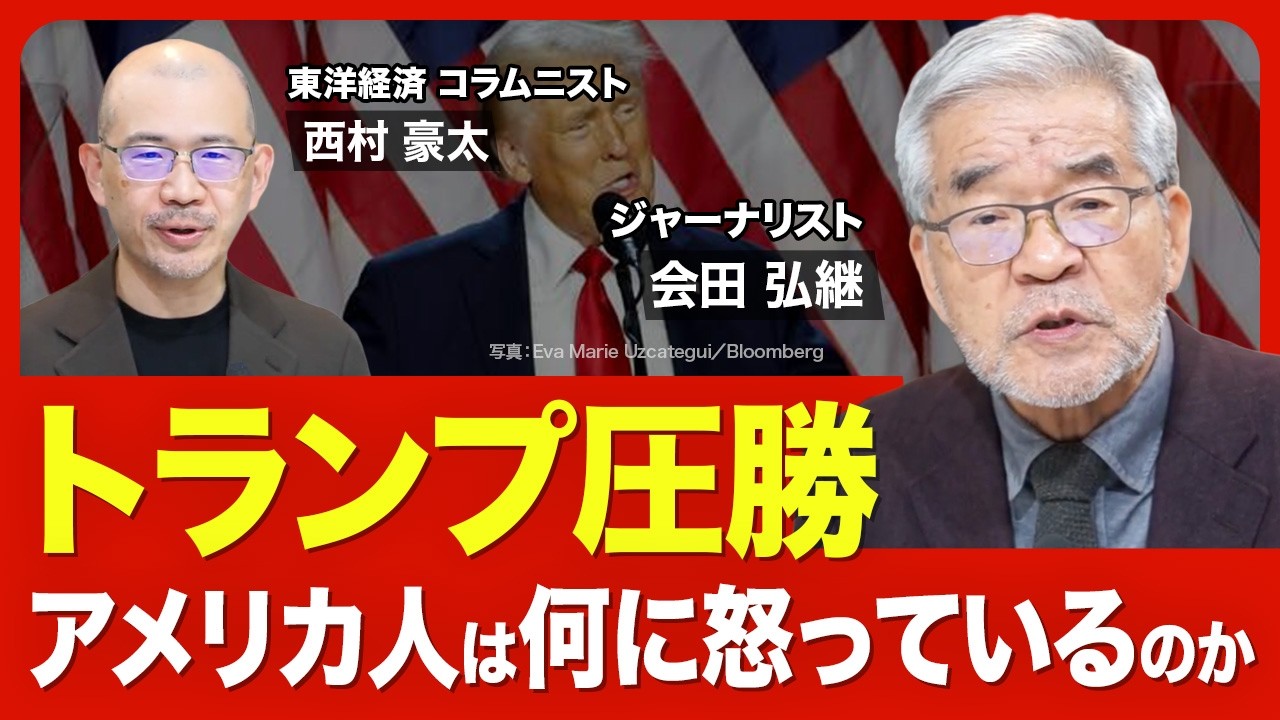 サムネ