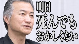 【緊急参戦】冷徹な虎南原竜樹が16年ぶりに蘇る…！齢70歳○○生みの親が伝説の虎へと挑む…！【小林 正和】[68人目]令和の虎