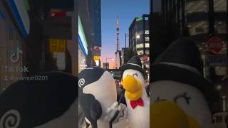 いま流行りの振り向き界隈🧸マスコットキャラのモームリくんとシャチくんで振り向いてみました！#ぬいぐるみ振り向き界隈 #振り向き界隈＃退職代行 #モームリ#もう無理 #退職 #仕事辞めたい #会社