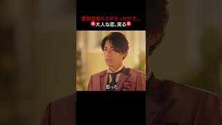 #ラブパワーキングダム 【全話配信】スタート㊗️ゆうじ&あやか㊗️告白成立後のデートは4/16(水)よる10時からABEMAプレミアム限定で配信予定！