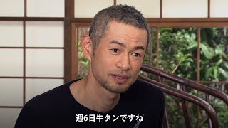 イチロー、「週6牛タン」「カレーを嫌いな理由が見つからない」 人間イチローが毎日の生活からリーダー論まで語り尽くす SMBC日興証券新WEB動画「人生100年 イチロー人生すごろく」 のサムネイル