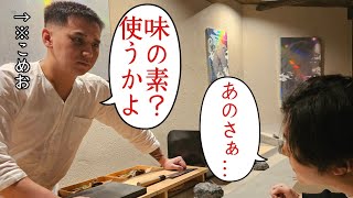 味の素アンチの店行った結果がヤバい のサムネイル