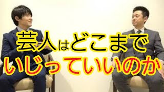 【容姿いじり】オリンピックの演出 のサムネイル