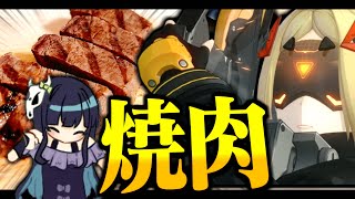 【ゆっくり実況】強くなりたくば喰らえ！新キャラ『トリガー』で行く高難易度料理企画🍳【ゼンレスゾーンゼロ】