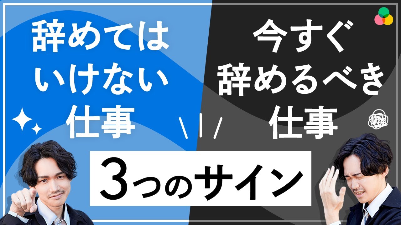 サムネ