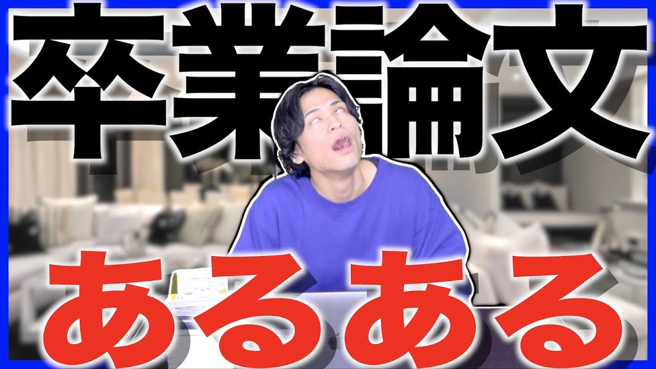 サムネ