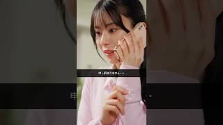 第3話「言葉の裏側」 - Zoomがくれたもの - ショートドラマ -