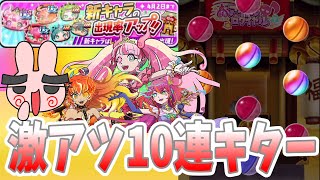 ぷにぷに『UZ+のこまみがどうしても欲しい！開幕ガシャ虹連発で神引きさせてくれー！』Yo-kai Watch