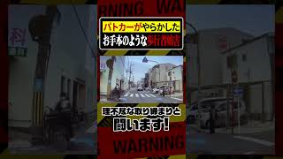 納得いかない取り締まりを受けた方はチャンネルまでご連絡を！