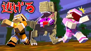 超凶悪な恐竜から食べられる前に逃げろ！『ジュラシックパーク鬼ごっこまとめ』