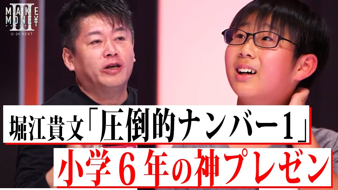 サムネ