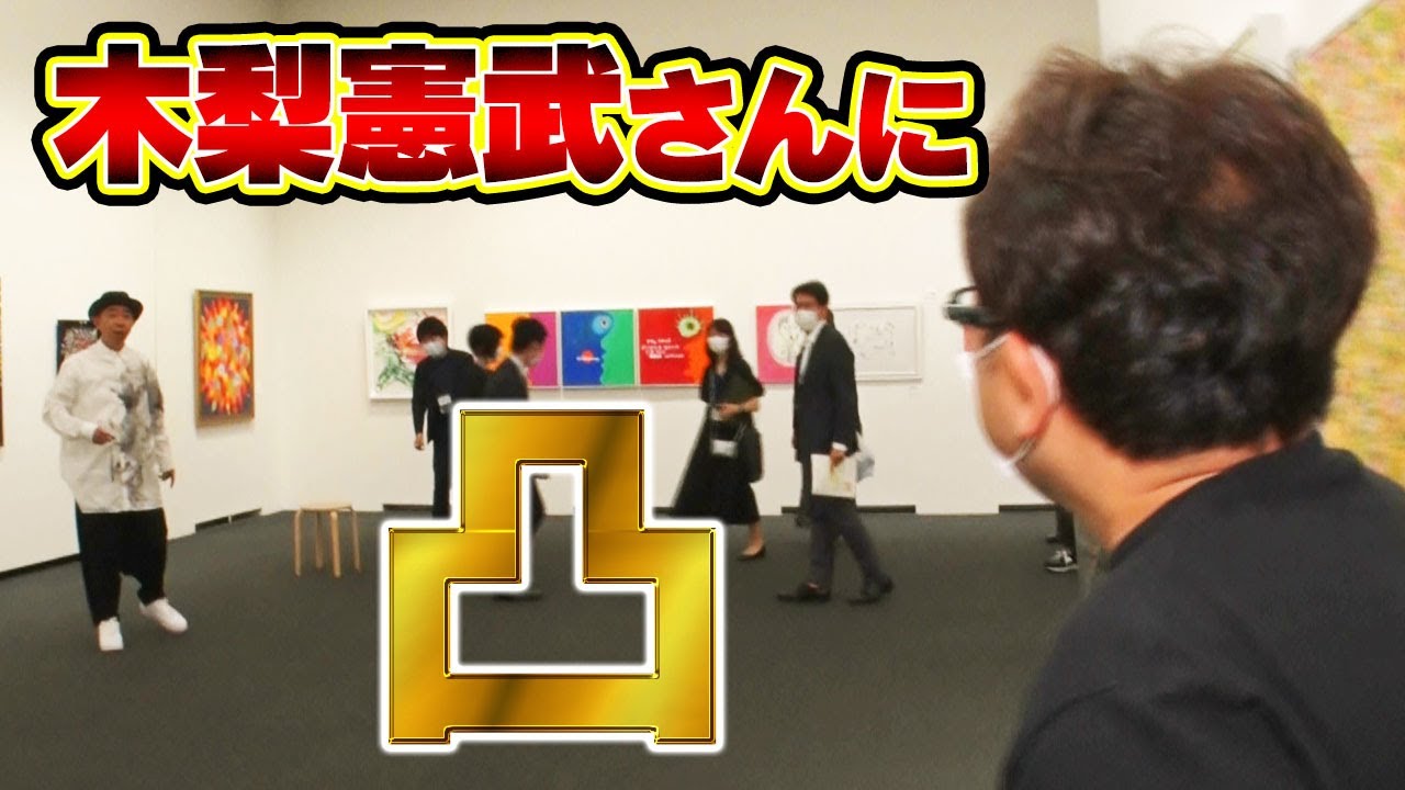 サムネ