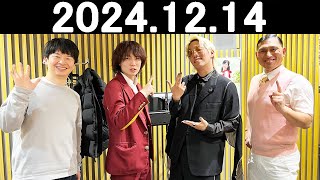 オードリーのオールナイトニッポン (若林正恭/春日俊彰) 2024.12.14.すがちゃん最高No.1さんとDenさん のサムネイル
