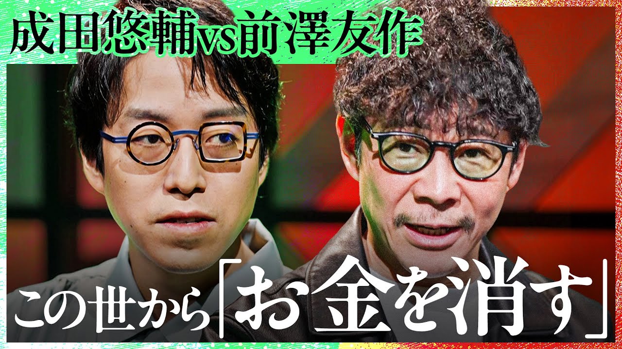 サムネ