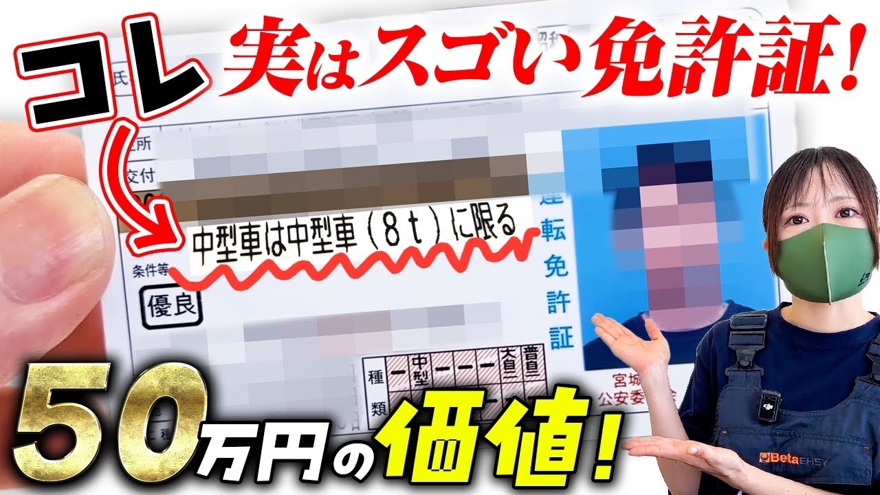 サムネ