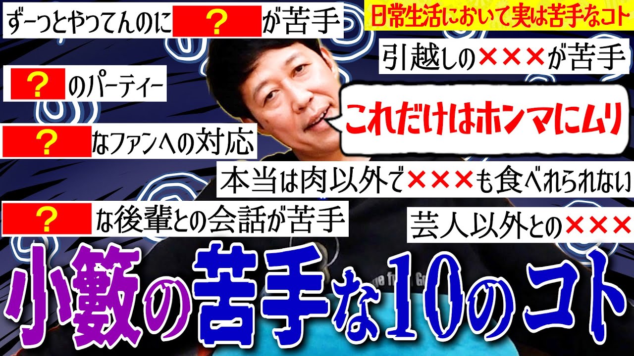 サムネ