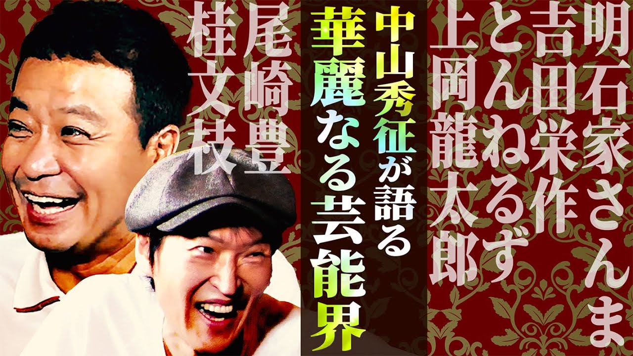 サムネ