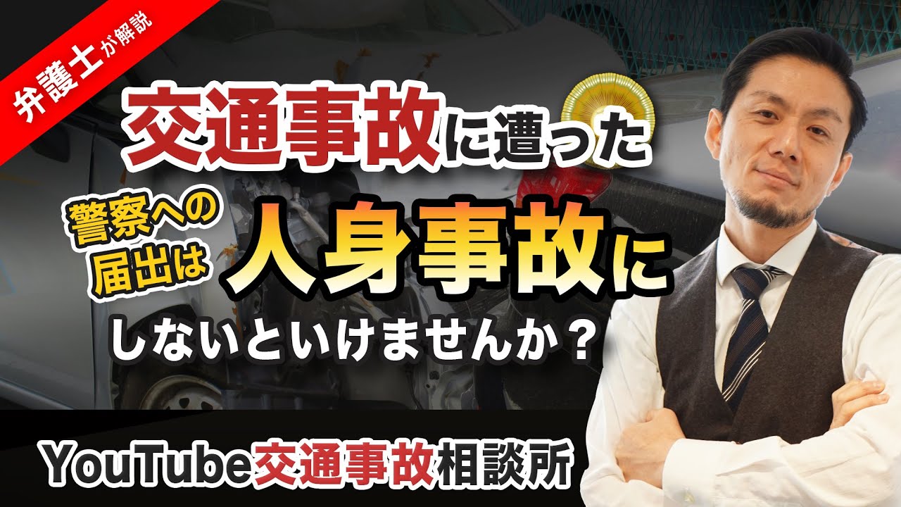 サムネ