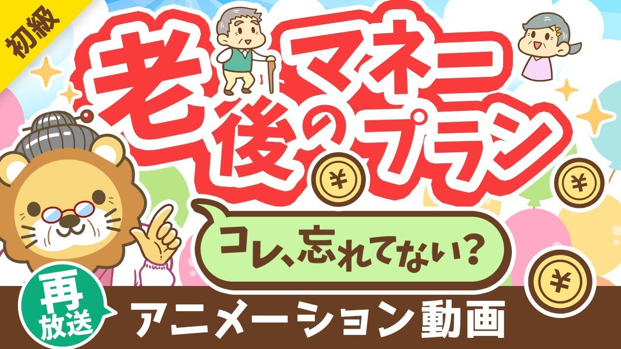 サムネ