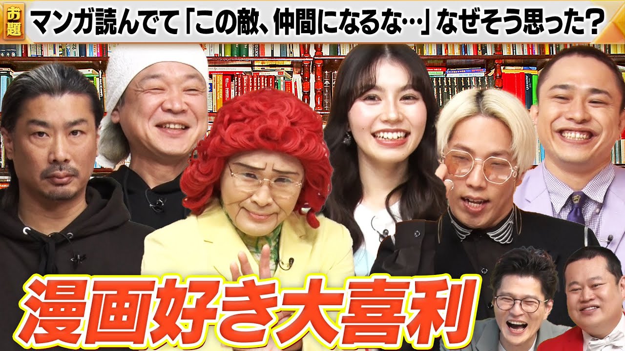 サムネ