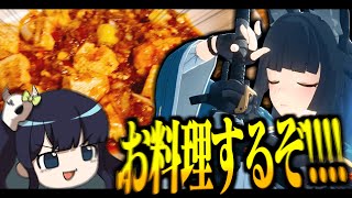 【ゆっくり実況】お料理するぞ！！圧倒的プレイスキルにより罰ゲームが発生せず企画倒れするゼンゼロ動画【ゼンレスゾーンゼロ】