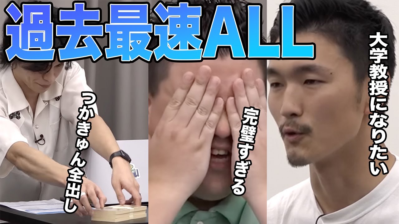 サムネ