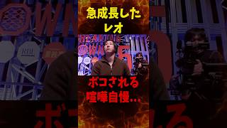 体幹クソ強い…
