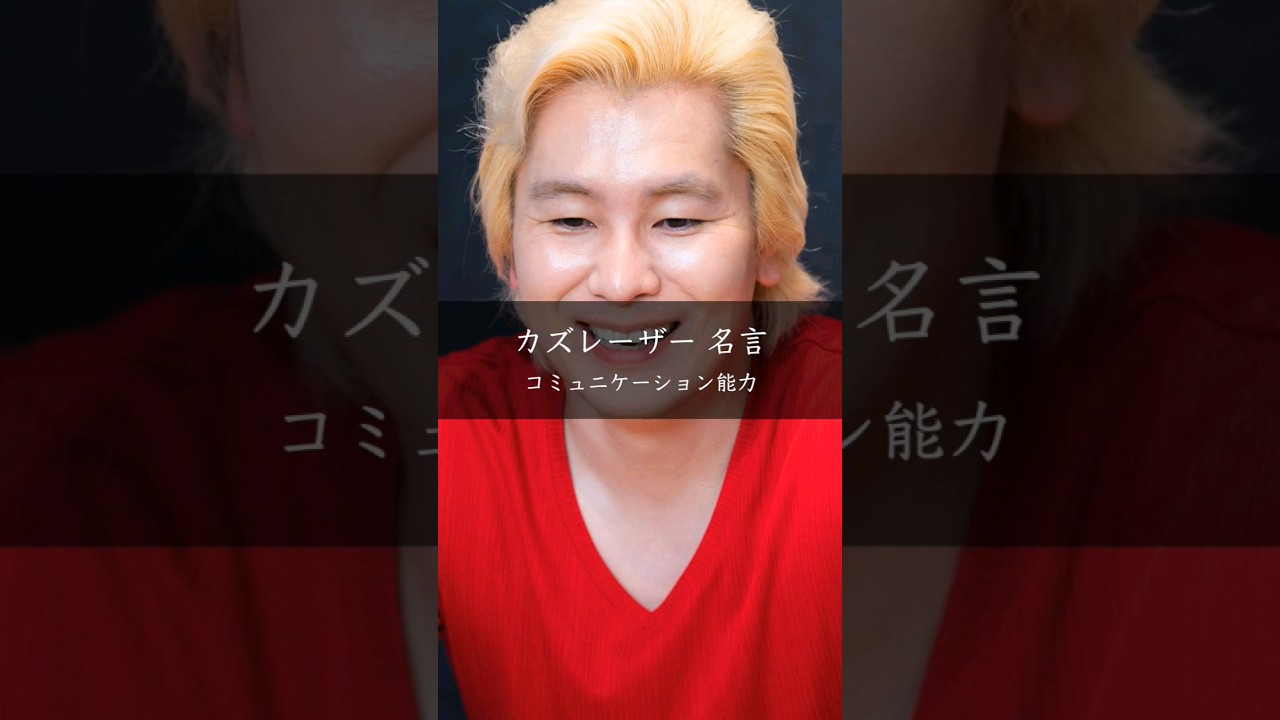 サムネ
