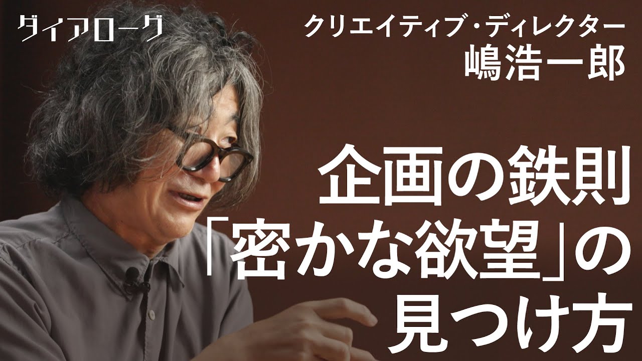 サムネ
