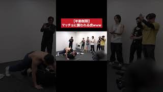 どうゆう状況www #令和の虎 #tigerfunding #shorts