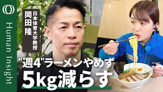 【我慢せずにダイエット】TBSアナウンサー篠原梨菜がバズーカ岡田にガチ相談/体重や体脂肪率と食事の記録をその場で分析/美味しいものは我慢しない→食べる順番に秘策あり【Human Insight】 のサムネイル