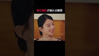 これにニヤケない男はいない☝️👸「くっついてたい♡」「だめぇ？」神スタイル美女の上目遣いのお願いに沼系イケメンもタジタジ💦📺最新話は毎週水曜よる10時放送！#ラブキン #ABEMA #恋愛 #love