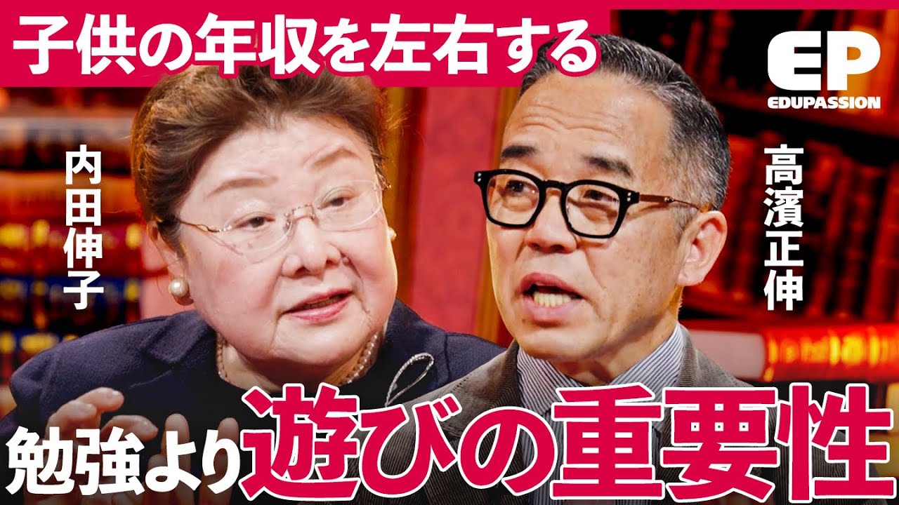 サムネ
