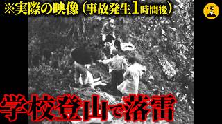 「熱い…助けて…」辺りに響く55名悲痛の叫び…西穂高遭難事故1967年7月 【地形図とアニメで解説】 のサムネイル