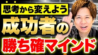【経営者必見】あなたは顧客の目的を履き違えていませんか？成功し続ける企業が実践する思考とマーケティング戦略についてお話します。