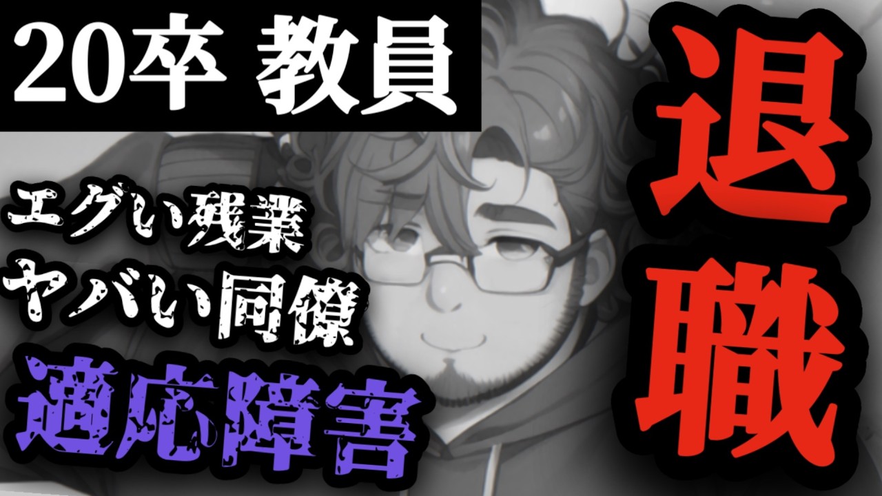 サムネ