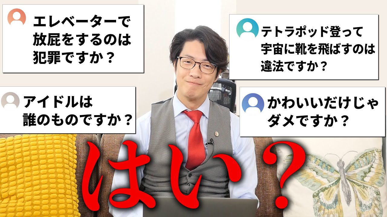 サムネ