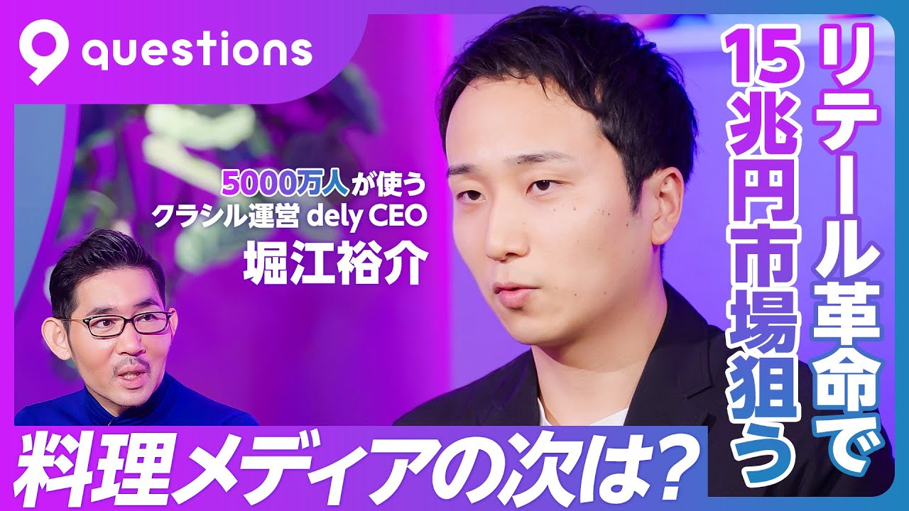 サムネ