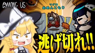 【Among Us#220】マグロ、リベンジなるか！？闇鍋村を走って走って生き延びろ！！！【ゆっくり実況】