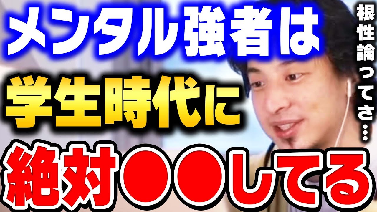 サムネ