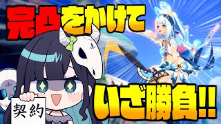 【ゆっくり実況】負けたら凸！視聴者との白熱すぎるレースバトル開催！！！【原神】