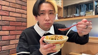 それでも俺はすき家が好きや