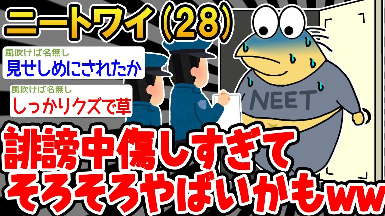 サムネ