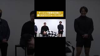 まさに合法ドーピング！ 空手世界王者や多くのスポーツ選手も愛用！#通販の虎 #shorts