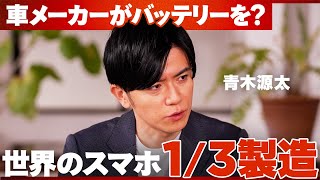 日本のEVバスはほぼBYD製？強み活かしたビジネス戦略と大躍進の秘密とは【青木源太/松永エリック・匡史/NewsPicks/中国/バッテリー/トヨタ/ガソリン/車/スマホ/テスラ/SEALION 7】